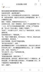 兴发官网手机版